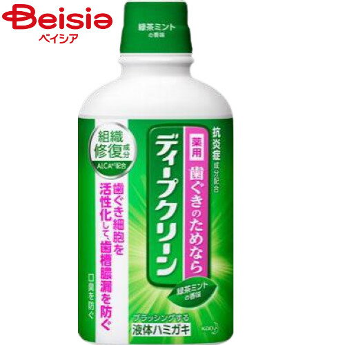 花王 ディープクリーン薬用液体ハミガキ350ml