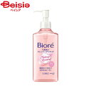 花王 ビオレうるおいクレンジングリキッド230ml