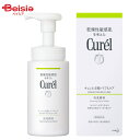 花王 Curel キュレル 皮脂トラブルケア 泡洗顔料 150ml(医薬部外品) | 敏感肌 乾燥肌 ニキビ 吹き出物 皮脂 毛穴 角栓 黒ずみ 赤み かゆみ ヒリヒリ つっぱり しっとり もちもち うるおい