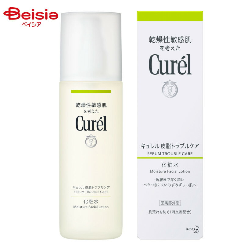 花王 Curel キュレル 皮脂トラブルケア 化粧水 150ml（医薬部外品） | 乾燥肌 敏感肌 皮脂トラブル ニキビ 吹き出物 赤み かゆみ ヒリヒリ つっぱり 保湿 水分補給 エイジングケア シワ たるみ(4)
