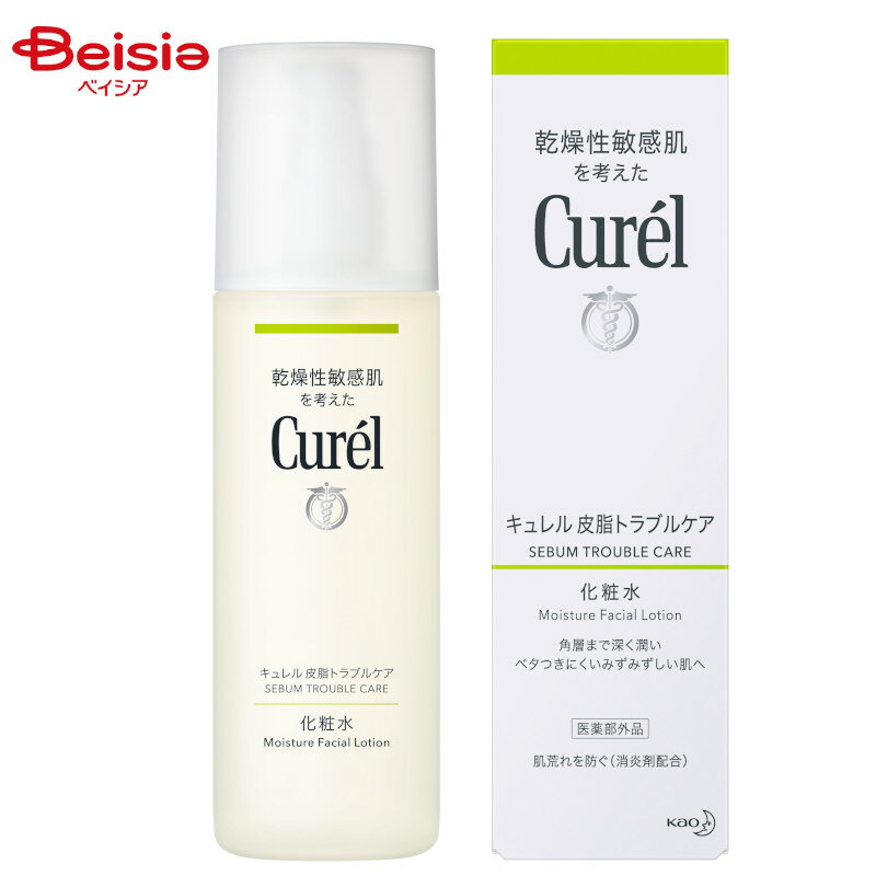 花王 Curel キュレル 皮脂トラブルケア 化粧水 150ml（医薬部外品） | 乾燥肌 敏感肌 皮脂トラブル ニキビ 吹き出物 赤み かゆみ ヒリヒリ つっぱり 保湿 水分補給 エイジングケア シワ たるみ