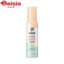 花王 リーゼまっすぐミスト150ml