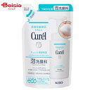 花王 Curel キュレル 泡洗顔料 つめかえ用 130ml(医薬部外品) 詰替 詰替え 詰め替え | 泡洗顔 洗顔料 つめかえ用 詰め替え 詰替 敏感肌 乾燥肌 低刺激 無香料 無着色 アルコールフリー