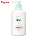 花王 Curel キュレル コンディショナー ポンプ 420ml(医薬部外品) | 乾燥肌用コンディショナー 頭皮ケアコンディショナー ケやかゆみ用コンディショナー ノンシリコンコンディショナー アミノ酸系