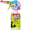 花王 食卓クイックル本体300ml