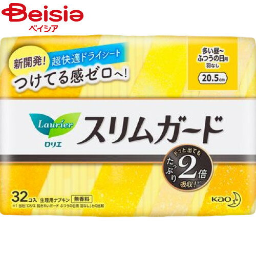 花王 ロリエスリムガード多い昼〜ふつうの日用羽なし32個