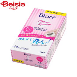 花王 ビオレふくだけCUリッチうるっと詰替用44枚