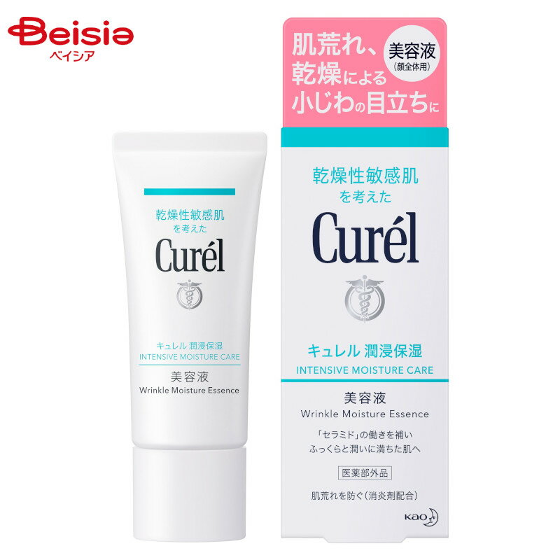 キュレル 美容液 花王 Curel キュレル 潤浸保湿 美容液 40g（医薬部外品） | 敏感肌用化粧水 低刺激化粧水 セラミド化粧水 乾燥肌用化粧水 エイジングケア化粧水 美白化粧水 シワ改善化粧水 たるみ改善化粧水 毛穴