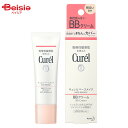 花王 Curel キュレル ベースメイク BBクリーム 明るい肌色 35g | ベースメイク BBクリーム UVカット 化粧下地 ファンデーション ナチュラル ツヤ肌 カバー力 保湿 エイジングケア シミ