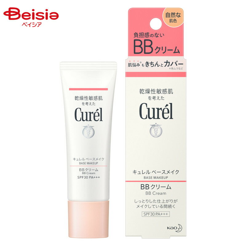 ֲ Curel  ١ᥤ BB꡼ ȩ 35g | Ѳ BB꡼ ١ᥤ ʥᥤ ĥ...