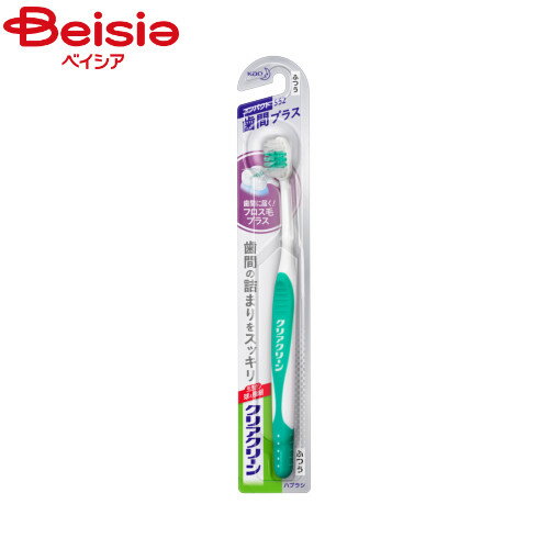 花王 クリアクリーンハブラシ歯間プラスコンパクトふつう