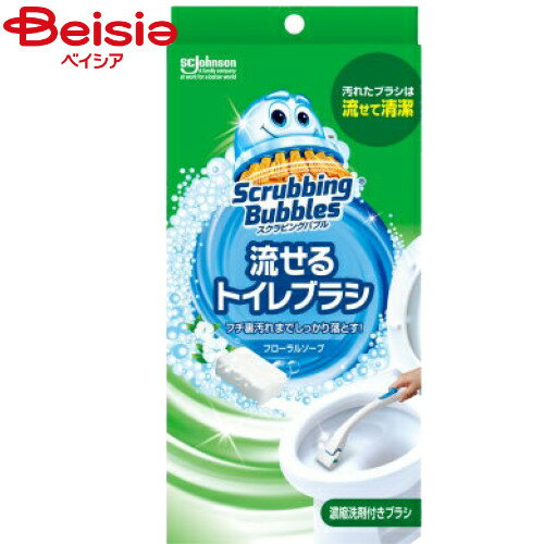 ジョンソン スクラビングバブルナガセルトイレブラシ本体