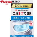 ファイントゥデイ ウーノ(UNO) 薬用UVパーフェクションジェル（80g） 資生堂 SHISEIDO