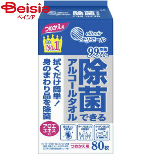 大王製紙 エリエール除菌できるアルコールタオル詰め替え80枚