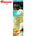 マンダム ルシードエルオイルトリートメント＃EXヘアオイルシアー（60ml）