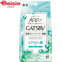 マンダム ギャツビーフェイシャルペーパーモイストタイプ(徳用タイプ)42枚入 | 保湿 フェイスシート メンズ 顔拭きシート しっとり 乾燥対策 ギャツビー ス...