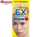 マンダム ギャツビーEXハイブリーチ