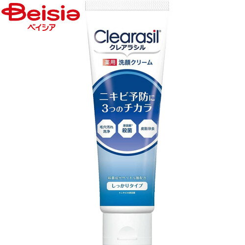 レキットベンキーザー・ジャパン クレアラシル薬用洗顔クリーム10x（120g）