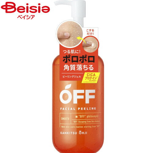 柑橘王子 フェイシャルピーリングジェルSP230ml　コスメテックスローランド