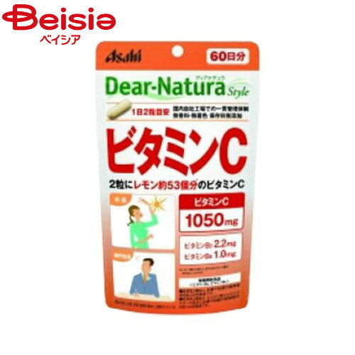 アサヒグループ食品 ディアナチュラビタミンC60日 | ディアナチュラ ビタミンC ビタミン サプリメント 健康食品 60日