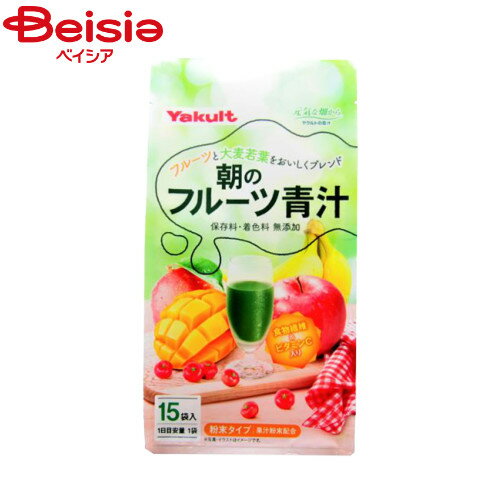 ヤクルトヘルスフーズ 朝のフルーツ青汁 | 青汁 ヤクルト 大麦若葉 ケール 飲み比べ 健康ドリンク 食物繊維 乳酸菌 栄養補助食品 国産 ダイエット 美容 朝食 ヤクルトヘルスフーズ 朝のフルーツ青汁 | 青汁 ヤクルト 大麦若葉 ケール 飲み比べ 健康ドリンク 食物繊維 乳酸菌 栄養補助食品 国産 ダイエット 美容 朝食