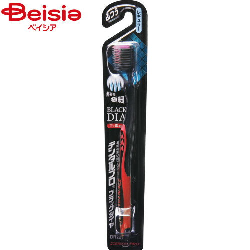 デンタルプロ デンタルプロブラックダイヤ超極細毛レギュラー