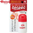 小林製薬 なめらかかとスティック30g | なめらかかと スティック かかとケア 保湿 乾燥 角質 ひび割れ ガサガサ フットケア クリーム 保湿クリーム かかと