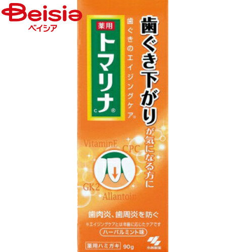 �������� �ȥޥ��90g
