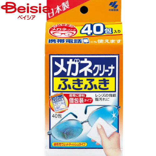 【メール便：6個まで】 PETI PETO メガネ拭き 形状記憶 眼鏡拭き プッチペット プチペット ツル 鶴 紅白セット クリーニングクロス レンズ拭き 折り紙 動物 ハンカチ 日本製 お洒落 おしゃれ プレゼント ギフト 誕生日 クリスマス クロス 外国人 男性 女性 紅 白 [ACC]