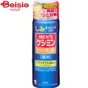 小林製薬 メンズケシミン乳液110ml | メンズケシミン 乳液 男性 スキンケア メンズコスメ 保湿 化粧水 メンズ しみ シミ対策 肌ケア ヒゲ剃り後 アフ...
