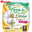 小林製薬 サラサーティコットン100極上やわらか52個