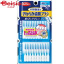 小林製薬 やわらか 歯間ブラシ SS-Mサイズ 20本 | 歯間ブラシ デンタルフロス 詰め物 虫歯予防 歯茎ケア 口臭予防 デンタルフロス オーラルケア 歯周病予防 歯間清掃