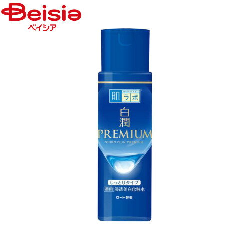 ロート製薬 肌ラボ白潤プレミアム薬用浸透美白化粧水しっとり170ml