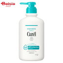 花王 Curel キュレル ボディウォッシュ ポンプ 420ml(医薬部外品) | 乾燥肌 敏感肌 低刺激 無香料 無着色 弱酸性 セラミド ヒアルロン酸 グリセリン スクワラン シアバター ホホバオイル