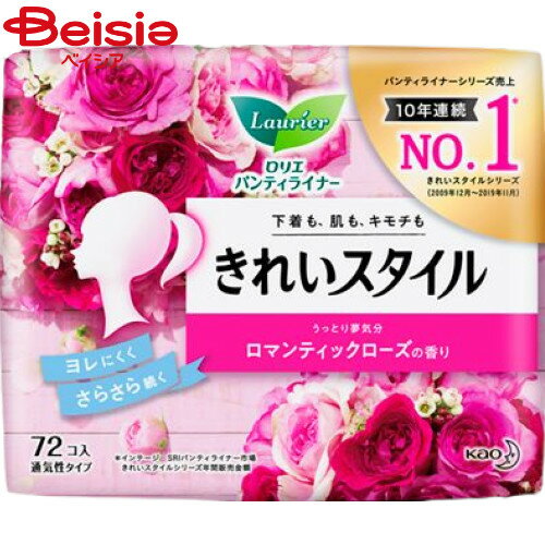 花王 ロリエきれいスタイルロマンティックローズ72個入