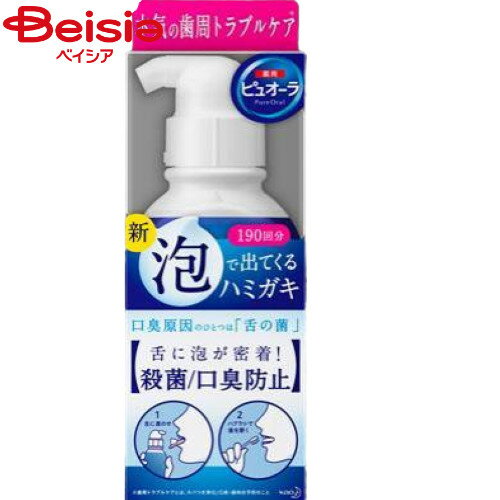 花王 薬用ピュオーラ泡が出てくるハミガキ190ml | ピュオーラ 泡 歯磨き粉 口臭予防 ハミガキのサムネイル