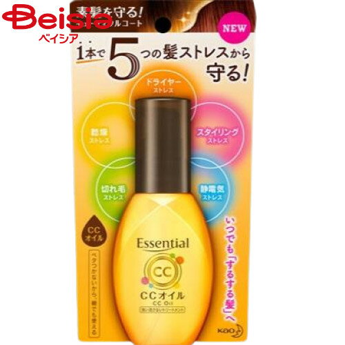 花王 エッセンシャルCCオイル60ml