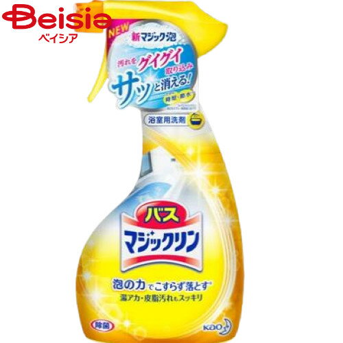 花王 バスマジックリン 泡立ちスプレー 本体380ml