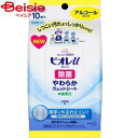花王 ビオレu除菌やわらかウェットシートアルコール10枚