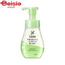 花王 リーゼ泡で出てくる寝ぐせ直し本体200ml