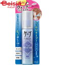 花王 ケープキープウォーターハード100ml