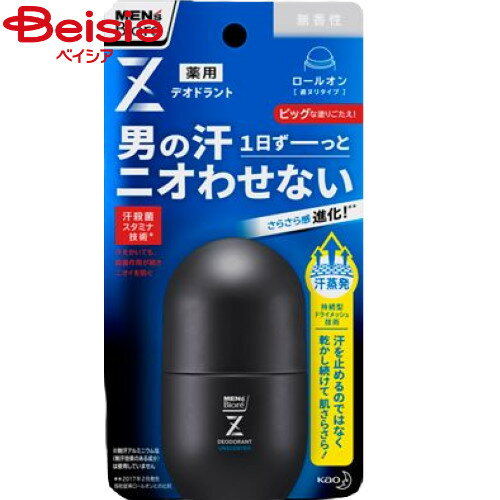 ■メーカー名：花王男の汗1日ずーっとニオわせない。「殺菌防臭技術」で汗をかいても、ニオイ菌への殺菌作用が続くので、長時間ニオイ予防を実現。「持続型ドライメッシュ技術」で、汗を止めずに乾かすという独自発想。ドライパウダー（基剤）を含む蒸発膜が汗を乾かし続けて、肌ずーっとさらさら。手を汚さずにムラなく塗れるロールオン。●無香性※制汗アルミニウム塩（制汗効果のある成分）は使用していません。※予告なくパッケージ、商品名、産地等が変更になる場合がございます。予めご了承ください。