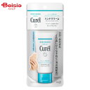 花王 Curel キュレル ハンドクリーム 50g(医薬部外品) | ハンドクリーム キュレル 花王 医薬部外品 乾燥肌 敏感肌 低刺激 無香料 無着色 アルコールフリー セラミド ヒアルロン酸 尿素 グリセリン