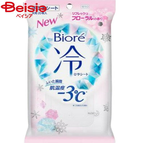 花王 ビオレ冷シートフローラル20枚のサムネイル