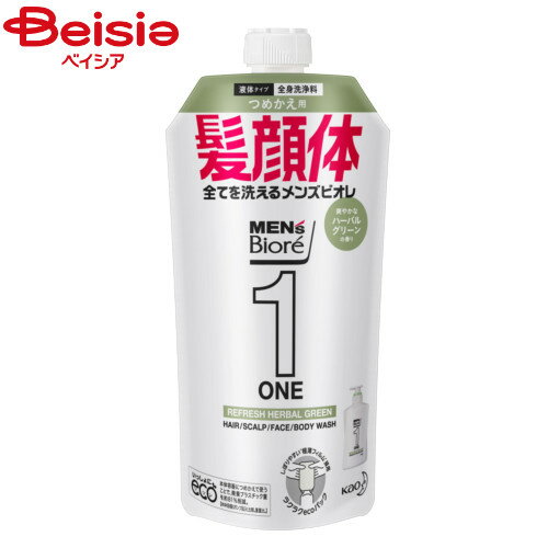 Men'S Cosmetics - 花王 メンズビオレワンオールインワングリーン詰替340ml