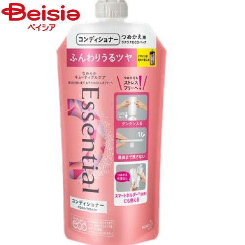 花王 エッセンシャルスマートアレンジコンディショナーつめかえ用340ml