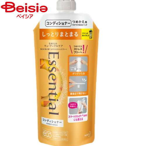 花王 エッセンシャルスマートリペアコンディショナーつめかえ用340ml