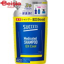 花王 サクセス薬用シャンプーエクストラクール詰替用320ml 暑さ対策