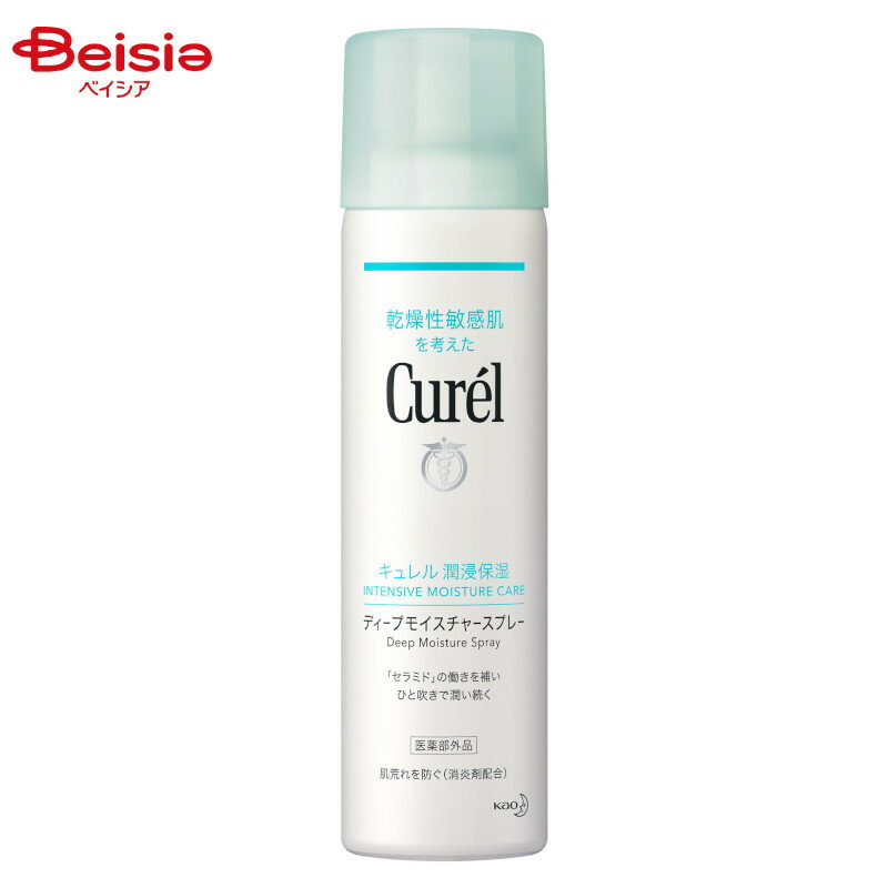 キュレル 美容液 花王 Curel キュレル ディープモイスチャースプレー 150g（医薬部外品） | 乾燥肌 敏感肌 保湿 スプレー 化粧水 乳液 クリーム 美容液 オールインワン エイジングケア シワ たるみ 美白 透明