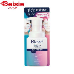 花王 ビオレ泡クリームメイク落とし本体210ml